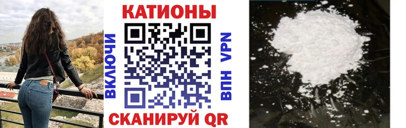 Как найти закладки Кизляр ГАШИШ МАРИХУАНА Альфа ПВП Меф КОКАИН