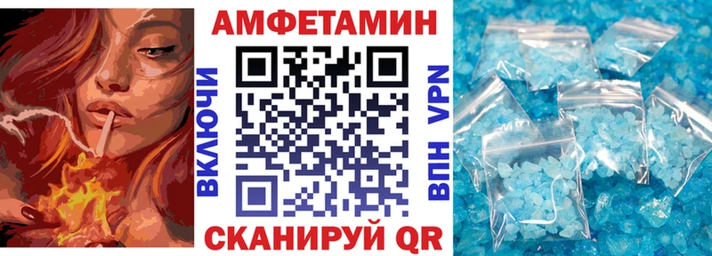 Амфетамин Розовый  Кизляр 