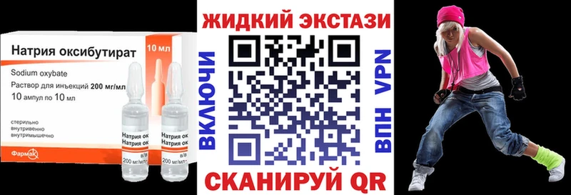 БУТИРАТ BDO  Кизляр 