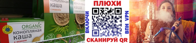 Cannafood марихуана  Кизляр 