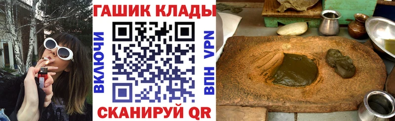 ГАШ Cannabis  Кизляр 