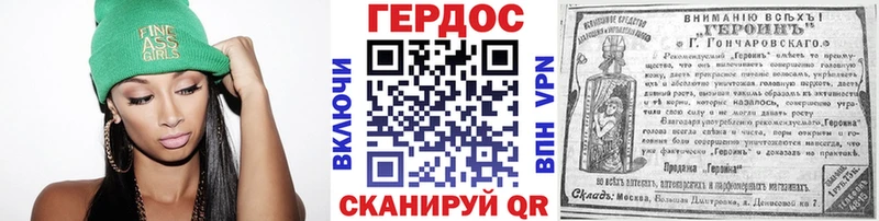 Героин хмурый закладки Кизляр