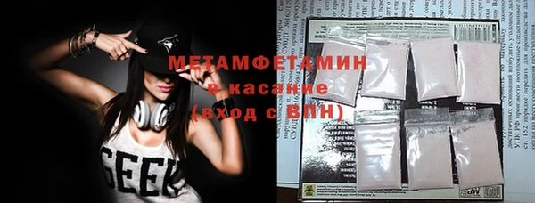 гашишное масло Абинск