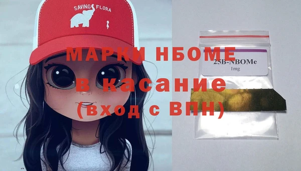 молекула духа Абаза