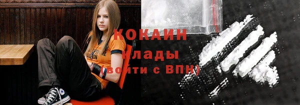 молекула духа Абаза