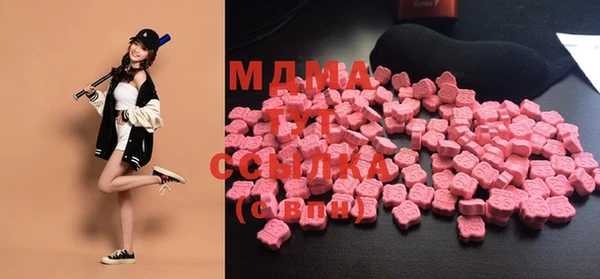 молекула духа Абаза