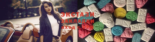 гашишное масло Абинск