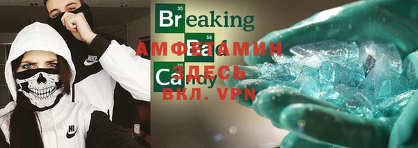 кокаин VHQ Михайловка