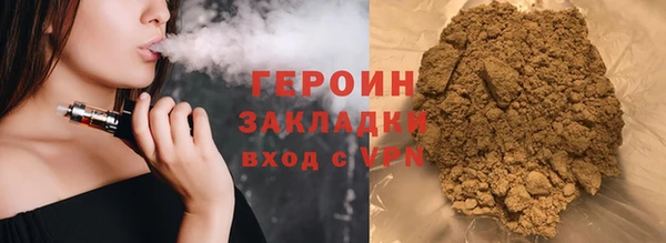 молекула духа Абаза
