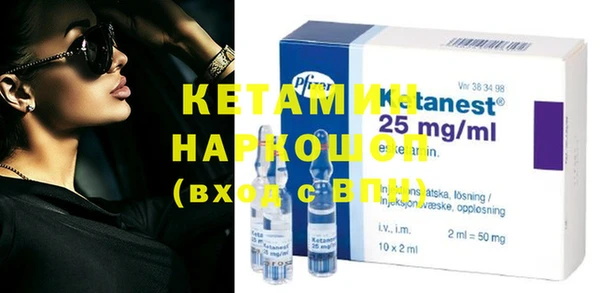 кокаин VHQ Михайловка