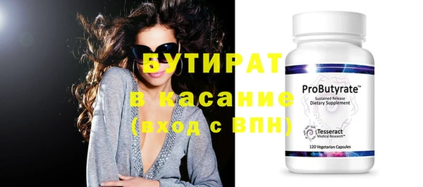кокаин VHQ Михайловка