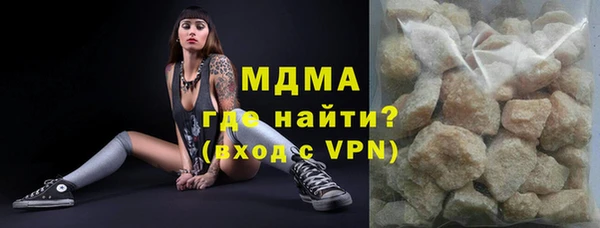 гашишное масло Абинск