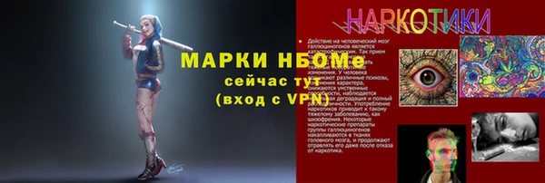 гашишное масло Абинск