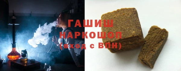 гашишное масло Абинск