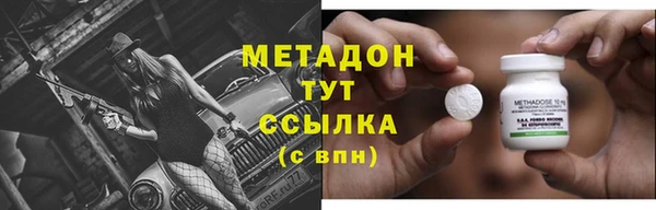 молекула духа Абаза