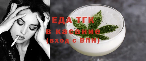 гашишное масло Абинск