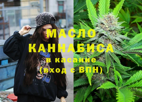 молекула духа Абаза