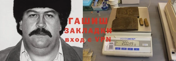 молекула духа Абаза
