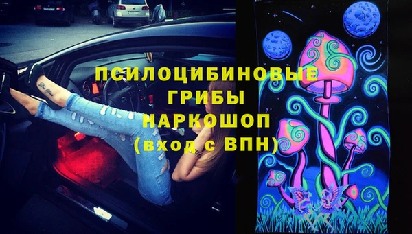 apvp Абдулино