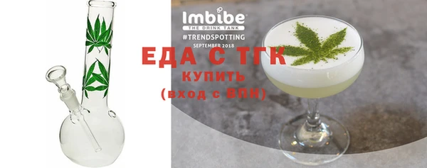 гашишное масло Абинск