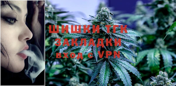 молекула духа Абаза