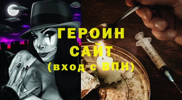 гашишное масло Абинск