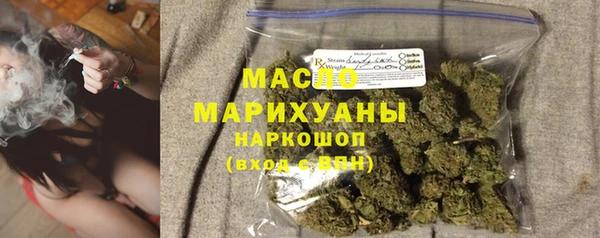 гашишное масло Абинск