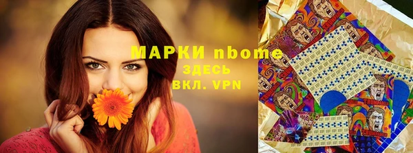 кокаин VHQ Михайловка