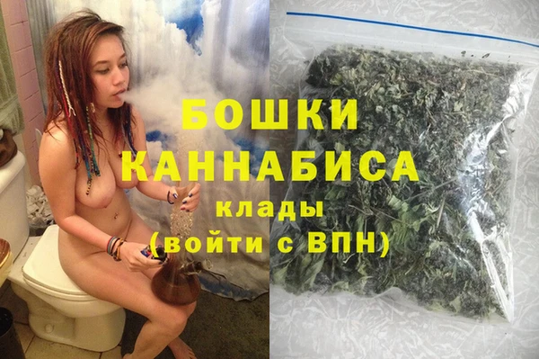 гашишное масло Абинск
