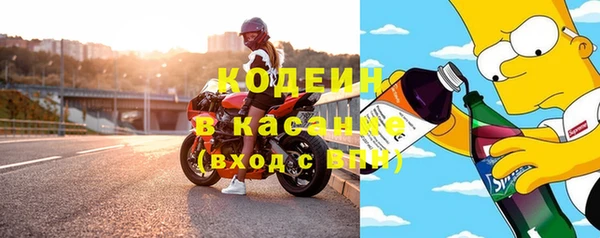 apvp Абдулино