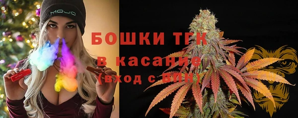 молекула духа Абаза