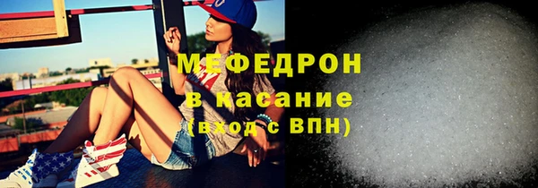 молекула духа Абаза