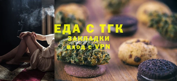 гашишное масло Абинск
