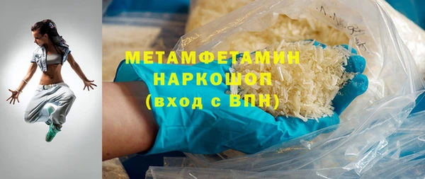 кокаин VHQ Михайловка