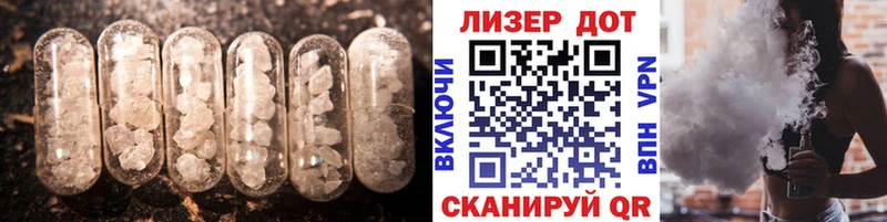 Лсд 25 экстази ecstasy  Кизляр 