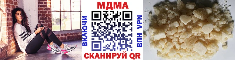 закладка  Кизляр  МДМА crystal 