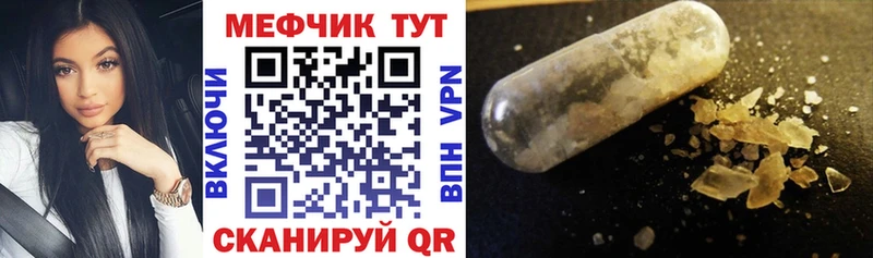МЯУ-МЯУ 4 MMC  Кизляр 