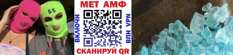 Первитин мет где найти Кизляр